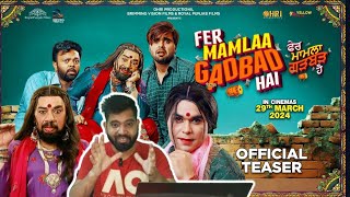 Fer Mamlaa Gadbad Hai | Official Teaser review | Ninja | Prreit Kamal | B N Sharma | Jaswinder Bhala