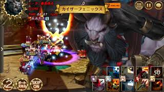 セブンナイツ　ボス戦　牛魔王