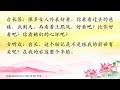 卢台长【相貌不好看是否和前世有关】