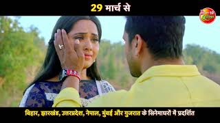 Saiyan #Arab Gaile Naa | New Bhojpuri Movie | #Khesari Lal #Kajal Bhojpuri Movie | #Shubhi Sharma