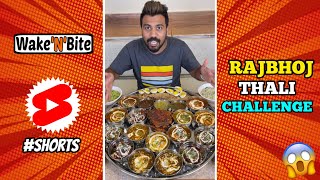 WIN 50,000/- RUPEES GOLD | BIGGEST RAJBHOJ MAHARAJA THALI CHALLENGE😱🔥 #shorts #foodie #foodlover