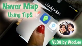 嗚哩 WooLee Tips｜看不懂韓文也可以在韓國正確找路 Let WooLee guide you how to use Naver Map