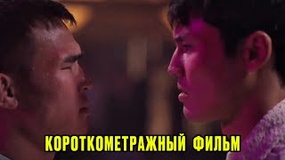 ЕРКЕБУЛАН vs МАРСЕЛЬ | фильм