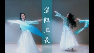 【信】【在水伊人】溯洄从之 宛在水中央 || 练习室版