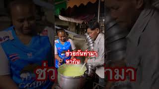 #5555 #คนอีสาน #ตลก #ฮาๆ #funny #ลิปซิ้งค์ #คลายเครียด