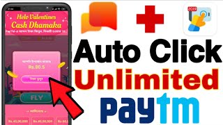 Helo app auto clicker trick | helo app cash dhamaka trick | helo app cash dhamaka auto clicker