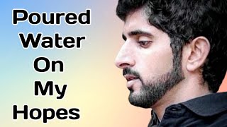 Poured Water On My Hopes | Sheikh Hamdan poetry | English fazza poems | Heart Touching poems