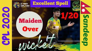 Sandeep Lamichhane Bowling Maiden Over in T20 | [ CPL 2020 ] | Maiden Over