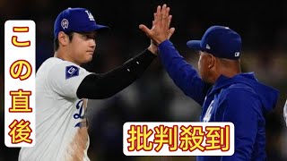 “投手”大谷翔平の10月復帰についてロバーツ監督がコメント 「小さな、小さな、小さな可能性を残しておく」