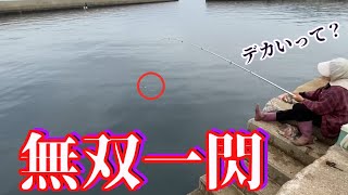 地元の釣り師の無双釣果にメンバー呆然！