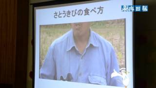 海自が田代小中生にサトウキビプレゼント／八戸