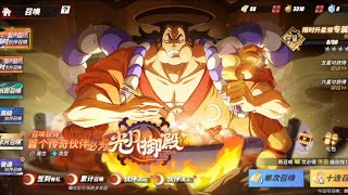 KOZUKI ODEN SUMMON | ONE PIECE FIGHTING PATH