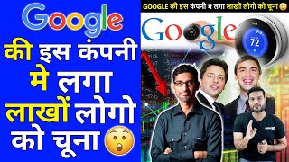 Google की इस कंपनी में लगा लाखो लोगो को चुना 🤨 | | A2 Motivation |#shorts #AShortADay #a2_sir