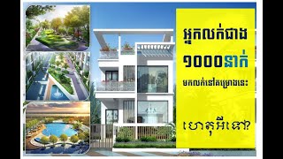 វីឡាទោល Grand Villa by SPE Realty