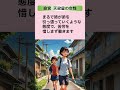 収入の少ない夫と結婚が幸せな女性は？　no2 紫微斗数 占い＃結婚