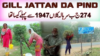 274 JB Sarhala kalan | Before Partition Gill Jattan Da PInd | SIkh Muslim Saanjh di Kahani