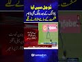 pak vs sa highlights saim ayub injured breaking news trendingshorts