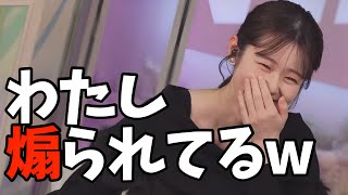 AIに自分のこと質問してみたらめっちゃ煽られたお天気お姉さんw【青原桃香】