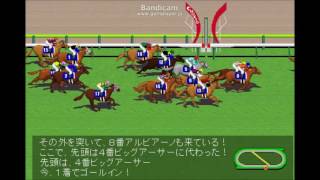 函館スプリントステークス（GIII）予想データ  アクティブミノル 前走競馬結果 2016年【競馬場の達人 競馬予想】