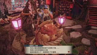 [MHR] 魔物獵人: 崛起 #34 集任進階: 緊急任務 風神龍(7星)