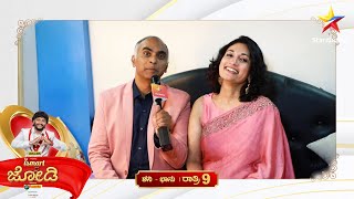 Suman and Gurudeva | Ismart Jodi | Star Suvarna