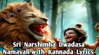 The 12 Names of Narasimha(in Kannada)DhanalakshmiNSVishruth