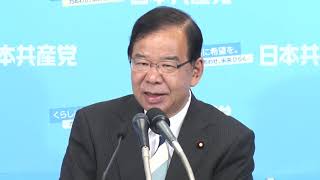 参議院選挙について　志位委員長の会見