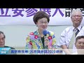 0917 午間頭條搶先看｜三立新聞網setn.com