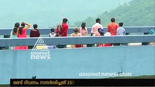 Idukki dam open for tourists | സന്ദര്‍ശകര്‍ക്കായി ഇടുക്കി ഡാം തുറന്നു