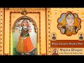 Bega Aavoni Majisa  🎵 Listen Jasol Rani Majisa Bhatiyani Audio Bhajans