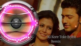 Ki Kore Toke Bolbo ( Remix ) I Love Mashup | Dev | Koel Mallick | Arijit Singh | Jeet Gannguli