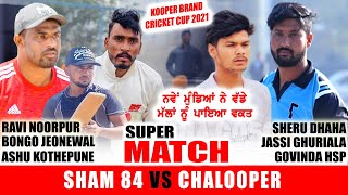 Sham 84 (Ravi Noorpurbet, Ashu, Bongo) VS Chalooper (Govinda HSP, Sheru Dahan, Jassi Ghuriala )