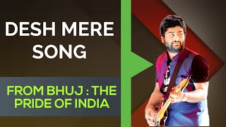 DESH MERE Song | Arijit Singh |Movie - Bhuj : The Pride of India|