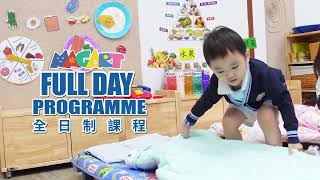 MAGART 瑪歌瑞特 - Full Day Programme 全日制課程