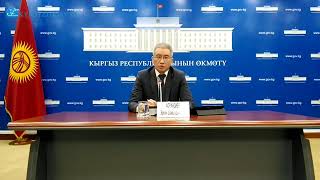 Эркин Асрандиев: Кыргызстандын нефтетрейдерлери бүгүндөн баштап бензиндин баасын арзандатыша баштайт