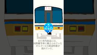 登場間もない221系で走った有料急行列車の時刻表を読む‼️#221系#JR西日本#新快速#大和路快速#福知山線#山陰本線#阪和線#臨時急行#マリン城崎221#マリン白浜221#鉄道唱歌