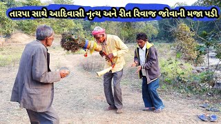 તારપા | Adivasi Tradition | Tarpa Dance | Tribal Dance | Chaudhary Samaj | Finding Peace With Dipika