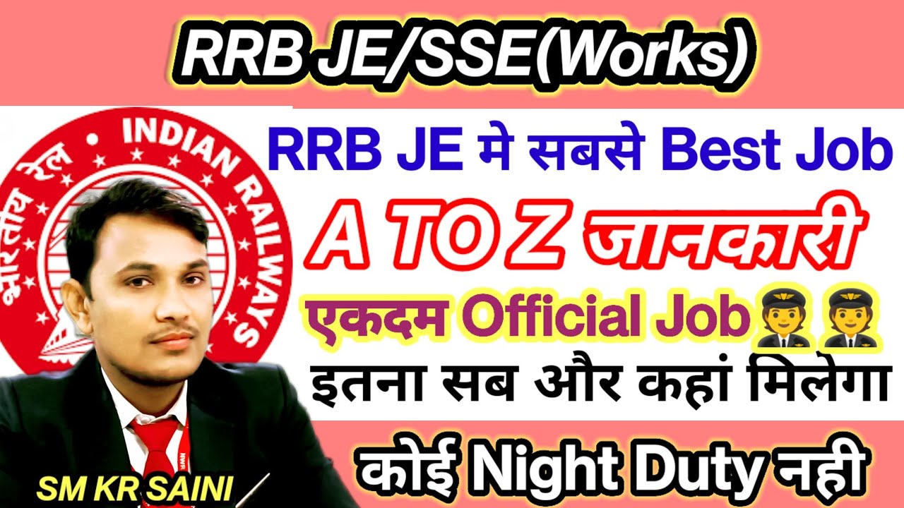 RRB Junior Engineer(JE) Works Job Profile,Selection Process,Salary ...