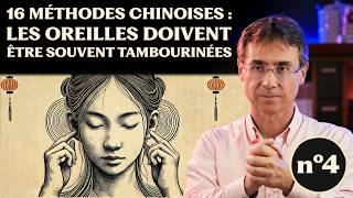 16 méthodes chinoises pour votre santé - Méthode n°4: Les oreilles doivent être souvent tambourinées