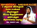 🔴3 விதமான விளக்குகள் போல பெண்கள் இருக்கனும்  ! | MUST WATCH | Sis. Princy Leo Rakesh | June 28