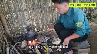 第30集平平吃鸡肉吃坏肚子，大叔赶快带他去治疗