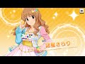 【デレステ】1日限定！納税ガシャ運だめし☆ 188 【ガチャ】