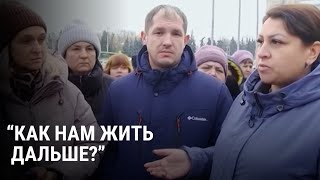 Стихийный митинг в Курске: беженцы из захваченной ВСУ Суджи выдвинули требования власти