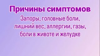 Семь неочевидных признаков проблем с печенью.