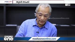 മുസ്‍ലിം വികസന കോർപറേഷൻ വേണമെന്ന ആവശ്യവുമായി കെ.എം.സി.സി യു.എ.ഇ ഘടകം | KMCC | UAE