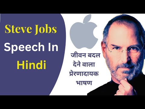 Steve Jobs Speech In Stanford University - Connect The Dots In Hindi ...