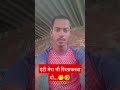 एंटी मेरा भी रिश्ताकरवा दो...🤭🤣 like comment subscribe 🙏❤️ comedy funny shorts trending trend