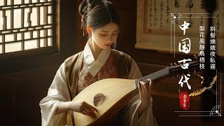 11 HOUR of The Best Relaxing Chinese Guzheng Music | Bamboo Flute | Meditation Music - Sleep Music