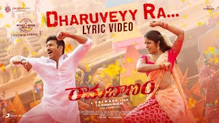 Ramabanam - #DharuveyyRa Song Lyrical Video | Gopichand , Dimple Hayathi | Sriwass | Mickey J Meyer