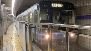 名市交名城線2000形更新車2102H(名城線右回り) 大曽根駅発車‼️